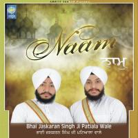 Ji Ke Har Naam Bhai Jaskaran Singh Ji (Patiala Wale) Song Download Mp3