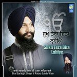 Mera Satgur Rakhwala Hoa Bhai Sarabjit Singh Ji (Patna Sahib Wale) Song Download Mp3