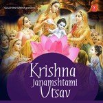 Krishna Janam Bhayo Aaj Ustad Ahmed Hussain,Ustad Mohd. Husain Song Download Mp3