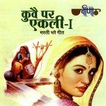 Mishri Ko Bagh Laga De Seema Mishra,Mukesh Bagda Song Download Mp3