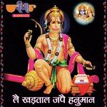 Le Khadtaal Jape Hanuman songs mp3