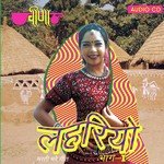 Mahino Phagan Ko Ruchi Telang,Rakesh Kala Song Download Mp3