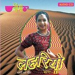 Sasu Lade Mat Seema Mishra Song Download Mp3