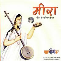 Lage Vrindavan Neeko Bhawana Lonkar Song Download Mp3