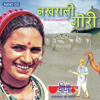 Ek Gori Gori Nakrali Gaurav Jain,Seema Mishra Song Download Mp3