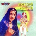 Jhini Jhini Odhani Seema Mishra Song Download Mp3