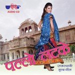 Leayi Reshmi Rumal Ali,Sadhana Sargam Song Download Mp3