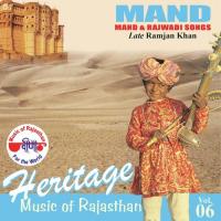 Binjaro Pandit Chiranji Lal Tanwar Song Download Mp3