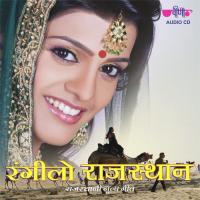 Rangilo Rajasthan songs mp3