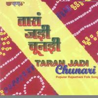 Bai Sara Beera Mhare Pihariye Le Chalo Anuradha Prakash Song Download Mp3