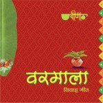 Vinayak - Jay Jay Ganpati Ganarj Seema Mishra,Rakesh Kala Song Download Mp3