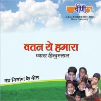 Rang Aisa Bharo Seema Mishra,Gaurav Jain Song Download Mp3