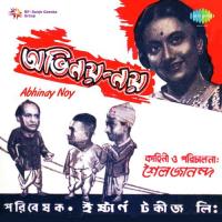 Abhinay Noy songs mp3