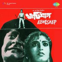 Abhishap songs mp3