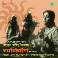 Andhar Raatri Dhananjay Bhattacharya Song Download Mp3