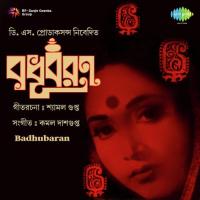 Prithibi Prasna Kare Manna Dey Song Download Mp3