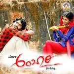Oh Alluthare S.P. Balasubrahmanyam Song Download Mp3