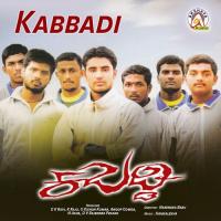 Bombe Maanava Kavitha,Harsha Song Download Mp3