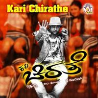 Kari Chirathe songs mp3
