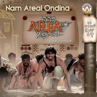 Namarealodina Arjun Song Download Mp3