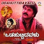 En Chandavo Karthik,Sunitha Song Download Mp3