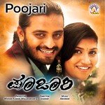 Poojari Kantha,S Kanmali Song Download Mp3