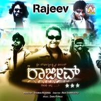 Maayaa Jinke Shamitha Malnad Song Download Mp3