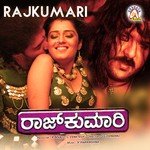 Yaar Yaarammi Srinivas Song Download Mp3
