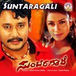 Suntaragaali songs mp3