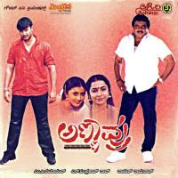 Nana Jevave K. S. Chithra Song Download Mp3