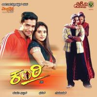 Kanti songs mp3