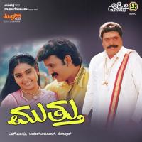 Muthu songs mp3