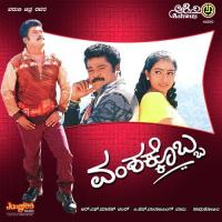 Vamshakkobba songs mp3