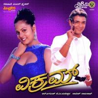 Ramarasa Na Hemanth,Shamitha Song Download Mp3