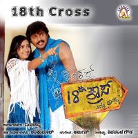 18th Cross songs mp3