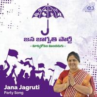 Jana Jgruti Party Swarag Song Download Mp3