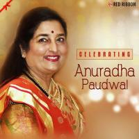 Wo Shakhs Anuradha Paudwal Song Download Mp3