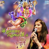 Punrasar Hanuman Ji Ki Stuti Namrata Karwa Song Download Mp3