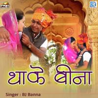 Thake Bina BJ Banna Song Download Mp3