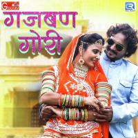 Gajban Gori Mohit Raj,Suman Chouhan Song Download Mp3