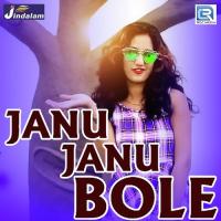 Janu Janu Bole Aruna Sharma Song Download Mp3