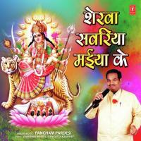 Japat Raha Jai Mata Di Pancham Pardesi Song Download Mp3