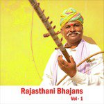 Rajasthani Bhajans, Vol. 1 songs mp3