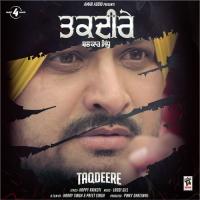 Taqdeere Balkar Sidhu Song Download Mp3