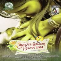Ponam Ponam Varuthu N. Madhan Song Download Mp3