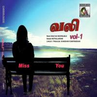 Unnai Ninaikkatha Muthulakshmi Song Download Mp3