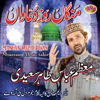 Aaqa De Gulaman Nu Na Thor Moazzam Abbas Tahir Song Download Mp3