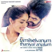 Tamilselvanum Thaniyar Anjalum songs mp3