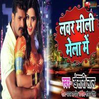 Lover Mili Mela Me Khesari Lal Yadav Song Download Mp3