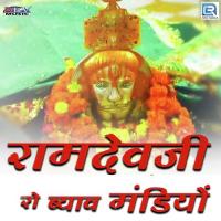 Ramdevji Ro Byav Mandiyo Mangal Singh,Kaluram Bikharniya Song Download Mp3